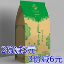 内蒙古特产奶制品塞上牧月含奶奶皮子奶豆腐中秋牧民月饼特色350g