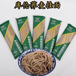 内蒙古特产通辽库伦包果实全麦荞麦粉挂面面条特色炸酱面炒面400g