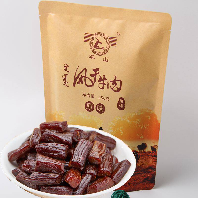 内蒙古通辽特产 罕山手撕风干牛肉干小吃零小独散牛肉粒250g 包邮