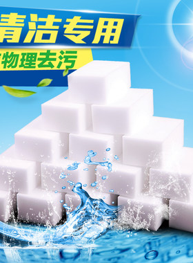 好帮派纳米海绵去污擦鞋清洁白色