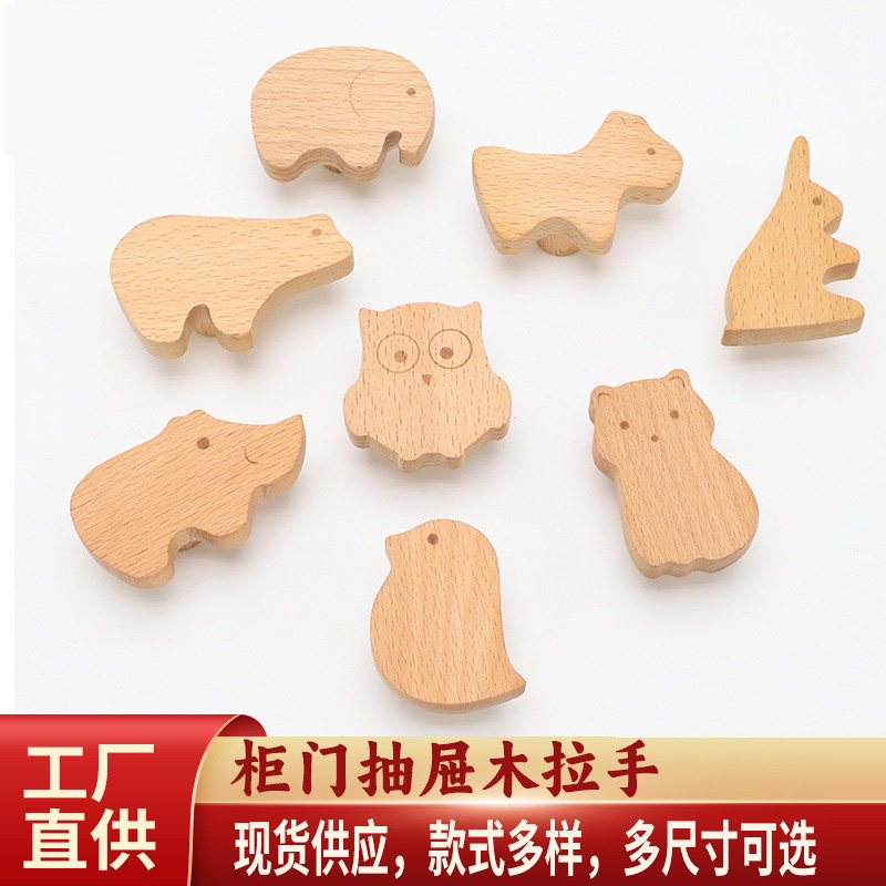 粤利德实木单孔动物可爱挂钩