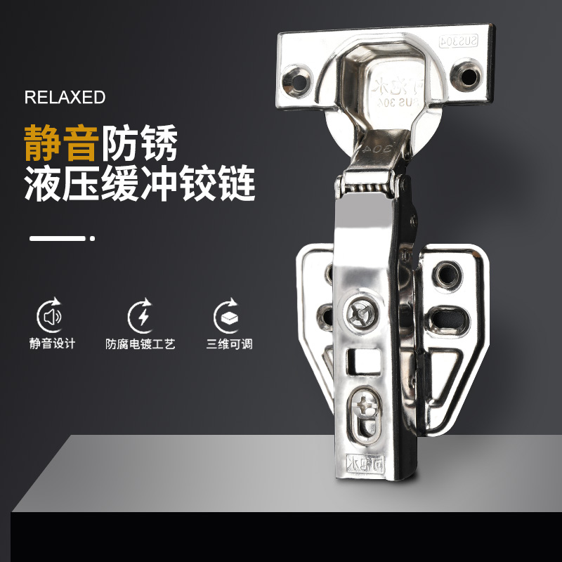 304不锈钢阻尼液压缓冲铰链弹簧 合页折叠橱柜门折叠烟斗脱卸门铰