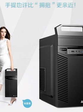 金河田3302B电脑主机箱空箱手提游戏家用办公台式中小主板机箱