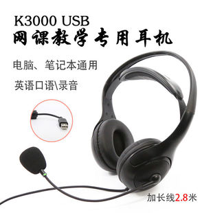 Edifier/漫步者 K3000