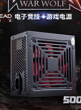 BUYEAD/普易达电源普易达战神5