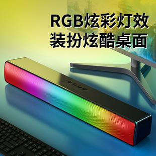 赛达SADA S96电脑音响音箱家用台式机USB长条带麦克风多媒体喇叭r