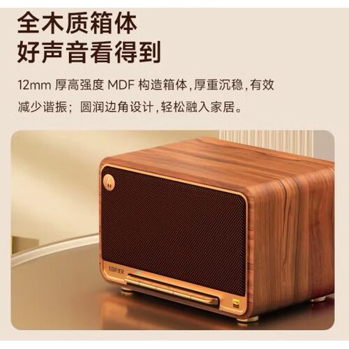 Edifier/漫步者中国大陆2.0