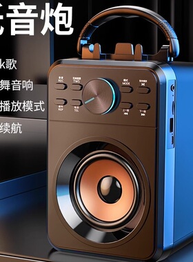 SADA X1 手机蓝牙音箱无线大音量k歌广场舞小音响户外便携式家用