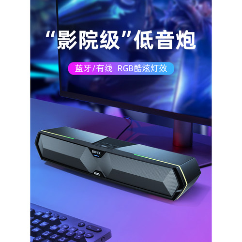 Edifier/漫步者2.0漫步者M30电