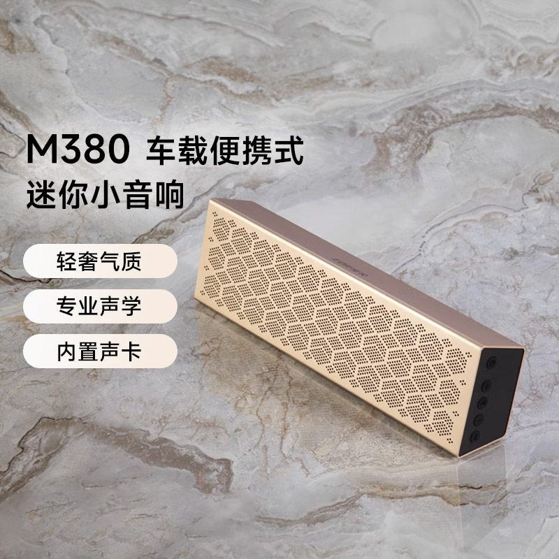 Edifier/漫步者2.0EDIFIER漫步