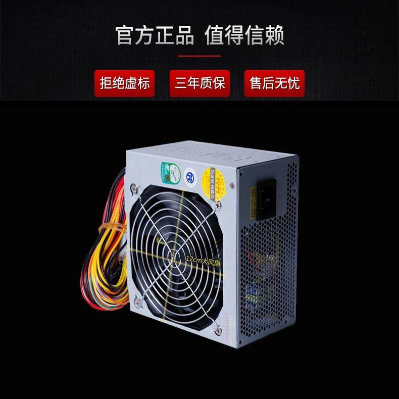 长城BTX-400SEL双动力电源 400W台式机箱电脑电源独显6P