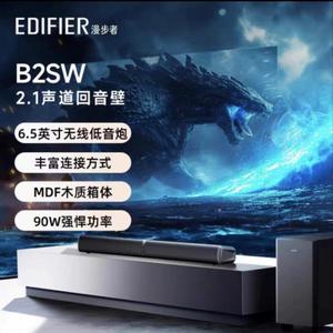 EDIFIER/漫步者 B2SW无线蓝牙回音壁音响高音质低音炮家庭影院