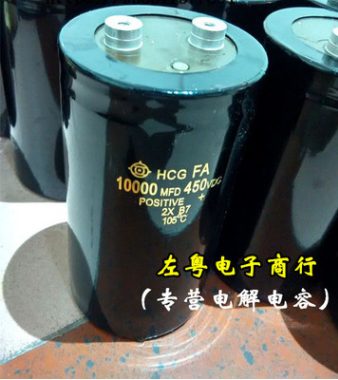 进口电解电容 10000MFD500VDC 450V10000UF 蓄能螺丝脚电容 电子元器件市场 电容器 原图主图