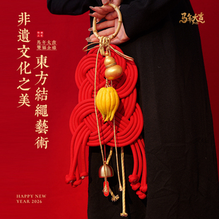 2026马年新年双钱结万字结门挂入户门把手挂饰春节氛围挂件送礼