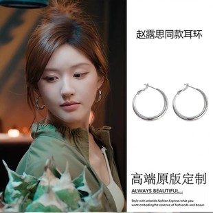 许我耀眼赵露思许妍同款 高级感素圈耳饰耳圈 气质圈圈耳环2025新款