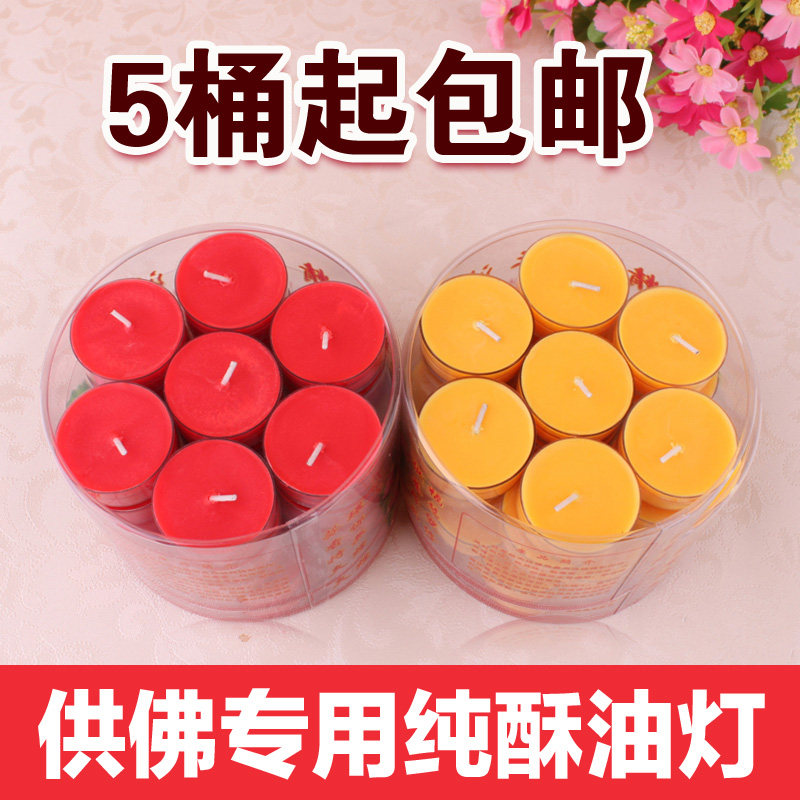 Bougie - Ref 2487868 Image 5