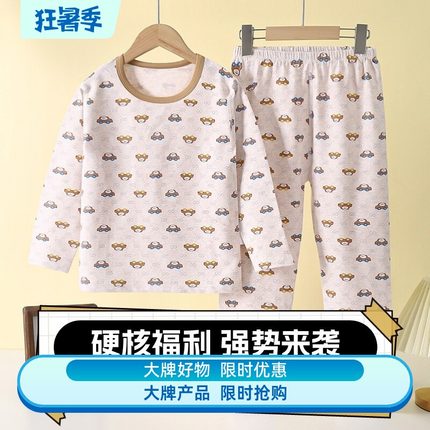 久久神童新款无骨暖姜莱卡童内衣套装秋裤儿童男女童秋衣秋裤套装