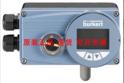 BURKERT宝德定位器00206612