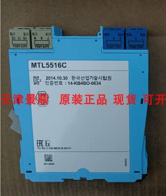 MTL安全栅MTL4546Y(原MTL4046C)  大量现货