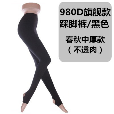 Chaussettes - collants 980D chaussettes cloisonnées - Ref 777946 Image 5