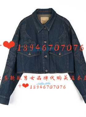 速发~达衣岩2025秋正品 牛仔外套DAYA150602都市游牧迷宫之一1299