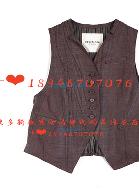 达衣岩2025秋季专柜正品时尚马甲 DAYA150622 I Feel Good 639