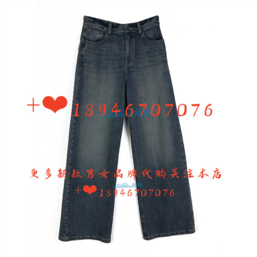达衣岩DAYA230609牛仔裤