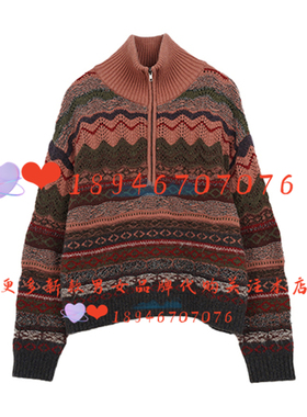 速发~达衣岩2025冬专柜 DAYW018432套头针织衫七河之谷之一 1139