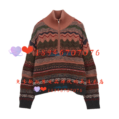 达衣岩DAYW018432针织衫