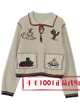 达衣岩2026春季新商场国内正品代购针织衫DAZS018026向往高处939