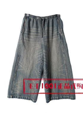 达衣岩2026春季正品简约九分牛仔裤子DAZS210143雾蓝听雨之四639