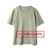 达衣岩2026春季 T恤DAZS040076随手抓住一阵风就 短袖 国内正品 代购