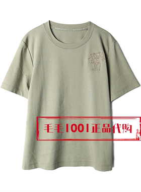 达衣岩2026春季国内正品代购短袖T恤DAZS040076随手抓住一阵风就