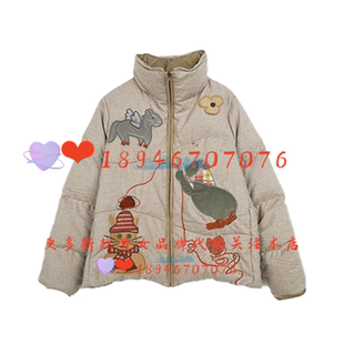 速发~达衣岩25冬国内代购羽绒服DAYW111075 她的毛线乐园 1999