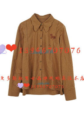 速发~达衣岩2025冬专柜 DAYW031161 长袖衬衫 阳光酿造的甜 699