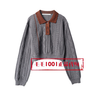 达衣岩2026春季国内正品代购毛衫DAZS018032大树会拥抱每个抬头的