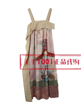 达衣岩2026夏国内正品代购DAZU080321连衣裙遗落剩下的菲林1199
