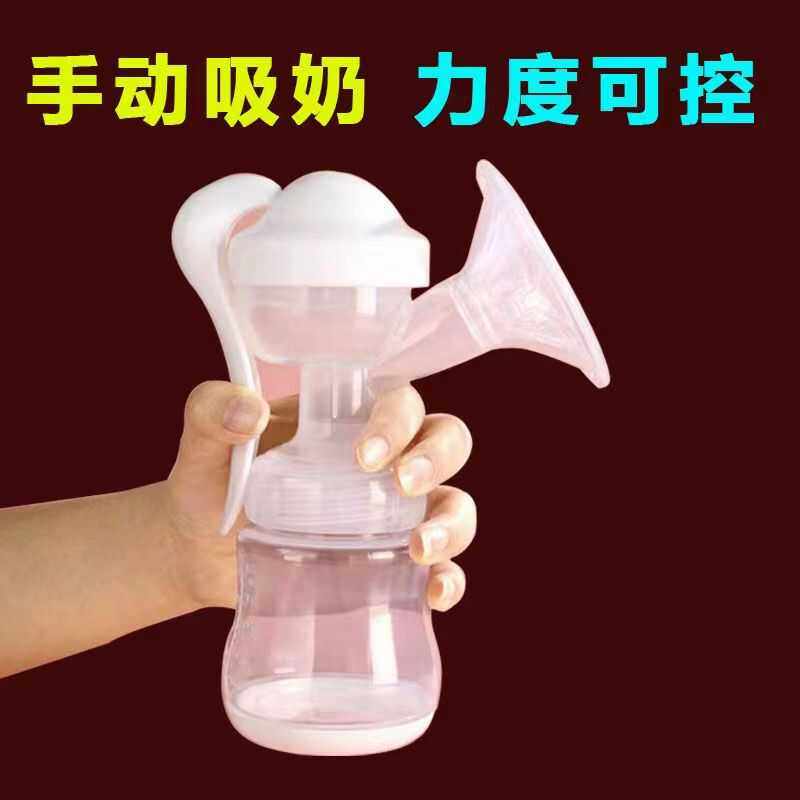 手动吸奶器宝妈用老式吸奶器大吸力花瓣硅胶按摩垫吸奶器