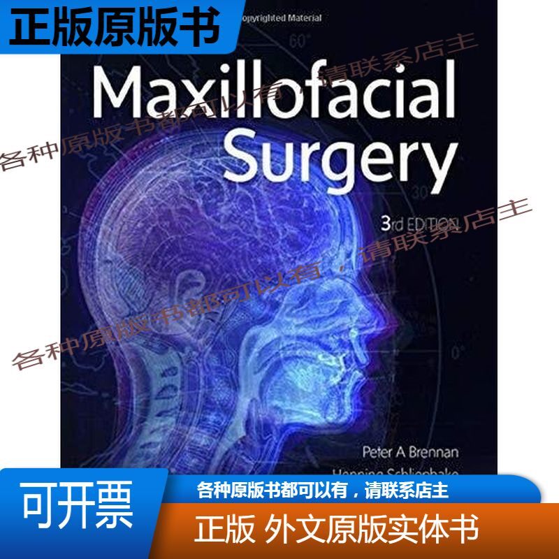 Maxillofacial Surgery: 2-Volume Set