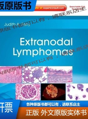 Extranodal Lymphomas: Expert Consult - Online and Print