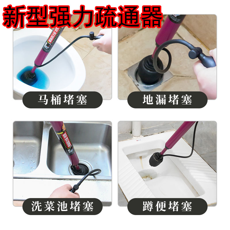 马桶管道疏通器通下水道神器
