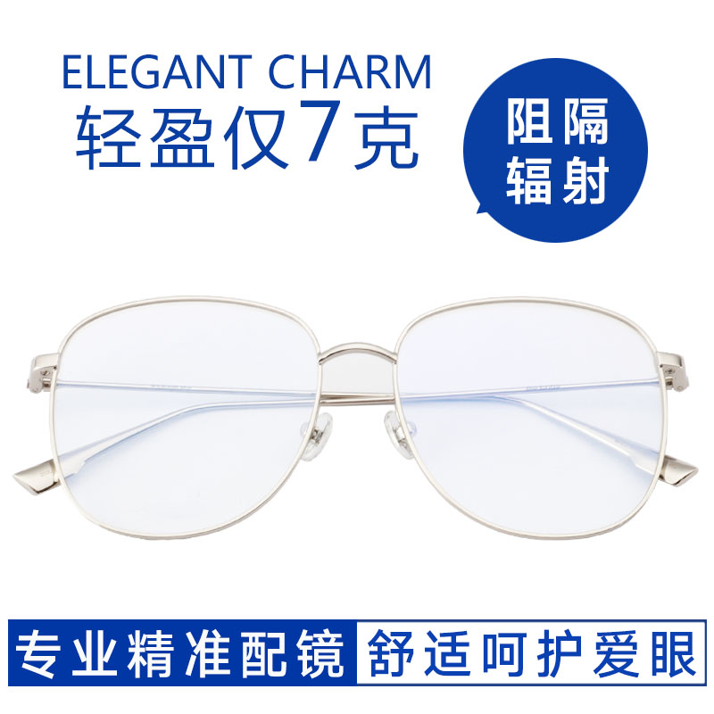 小香大框高端眼镜框素颜平光镜