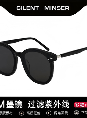 gm墨镜官方旗舰店eastmoon