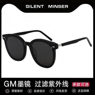 韩国v牌gm墨镜女26新款原单eastmoon官网代购明星网红款男太阳镜