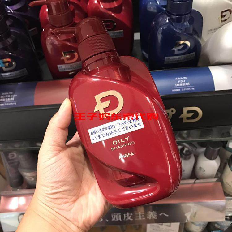 日本丝凯露D男洗发水去屑止痒洗发水去屑去油洗发水丝凯露