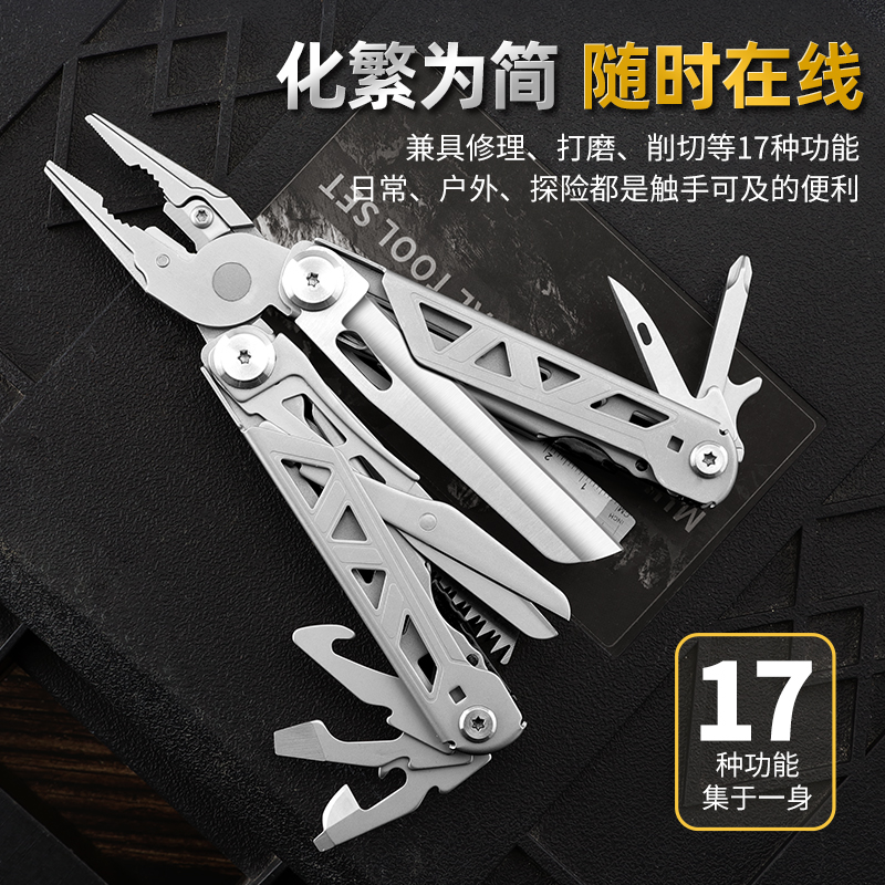 大唐御多功能组合工具新款性价高