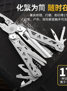 大唐御多功能组合工具新款性价高