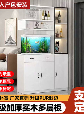 玄关客餐厅实木鱼缸隔断柜