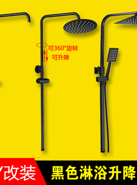 加厚黑色淋浴升降杆浴室架子不锈钢管花洒软管喷头支架沐雨淋套装