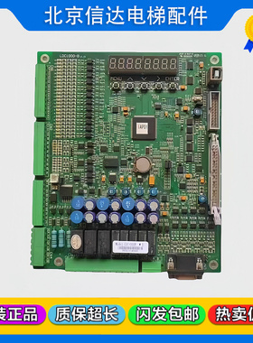 高冠电梯一体化主板LDC1000-B现货LDC1000B-IP-4018S2原装现货